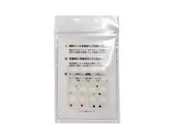 Artisan Mice & Accessories|MIZUGUMO FUTAE P8 Mouse Skates