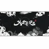 X-Gamer Mousepad|Ronin Mousepad - XXL