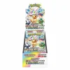 Pokémon Trading Card Game|Scarlet & Violet: Terastal Festival ex SV8a Booster Box (Japanese)